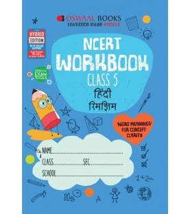 Oswaal NCERT Workbook Class 5 Hindi Rimjhim